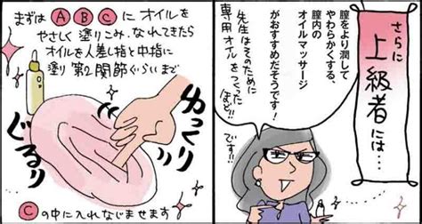 膣 の 中 感触|【図解解説】女性がイク時の身体の反応・現象4選｜セクテクノ.